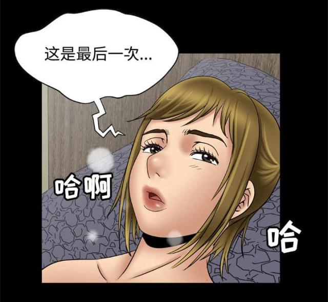 第28话12