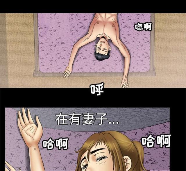 第28话7