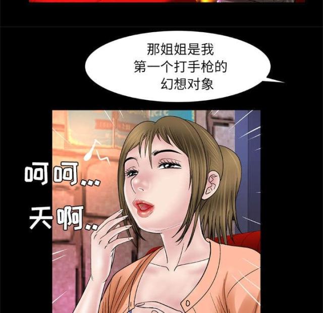 第58话19