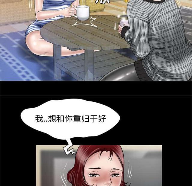 第57话44
