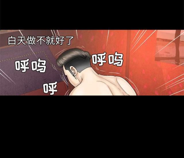 第39话39