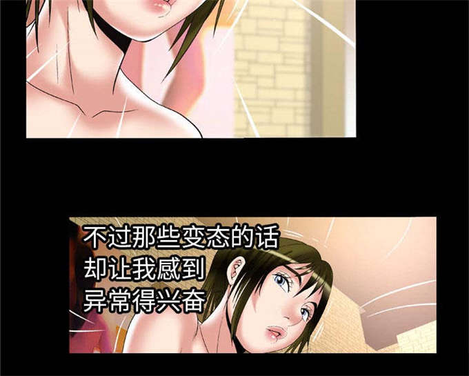第66话55