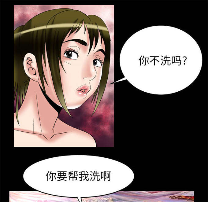 第66话50