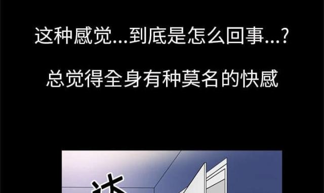 第2话25