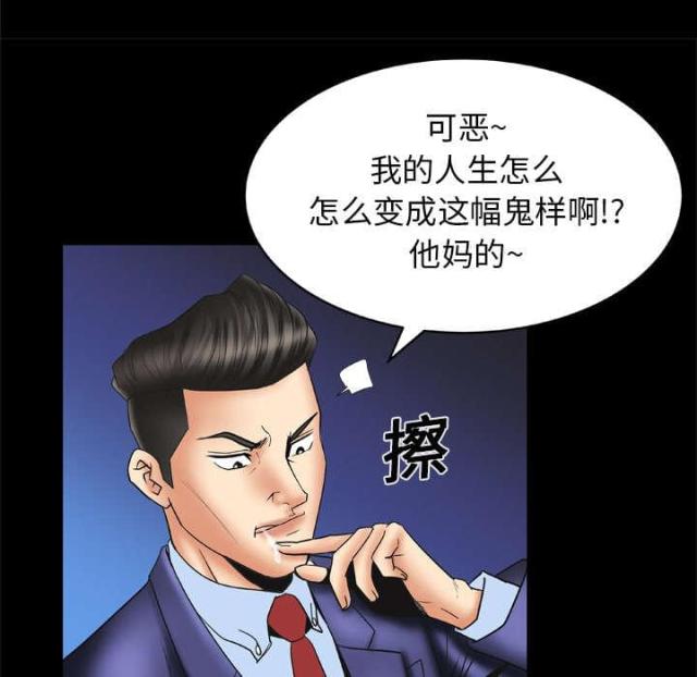 第19话30