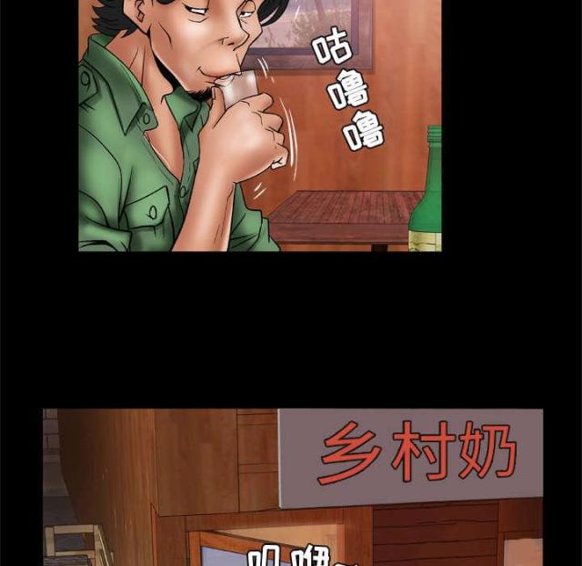 第32话36