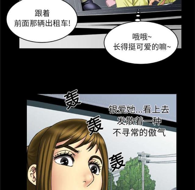 第19话12