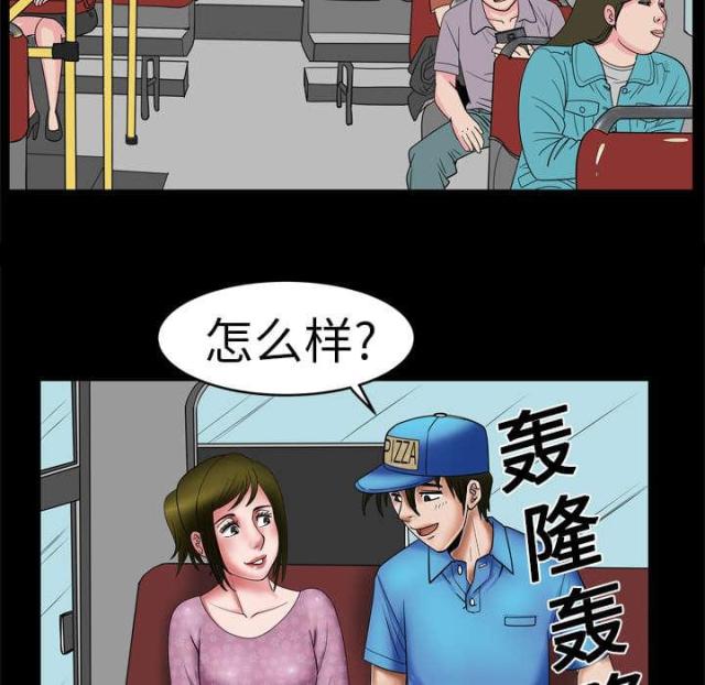 第12话11