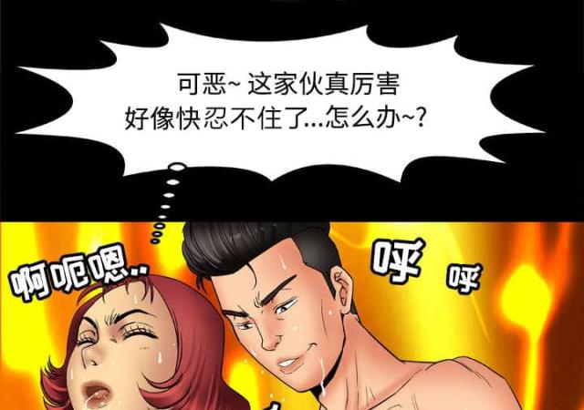 第25话25
