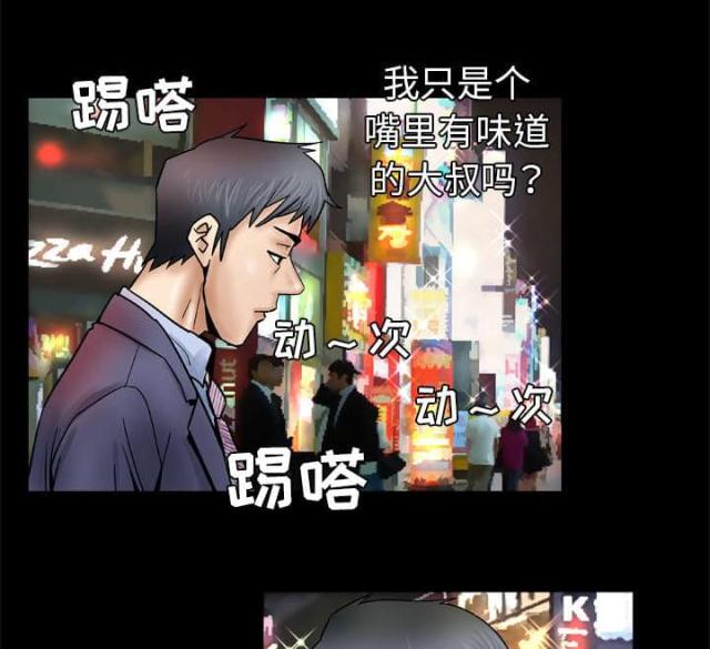 第36话25