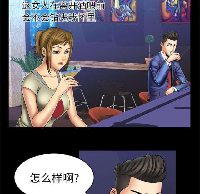 第19话39