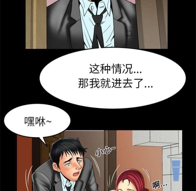 第17话21