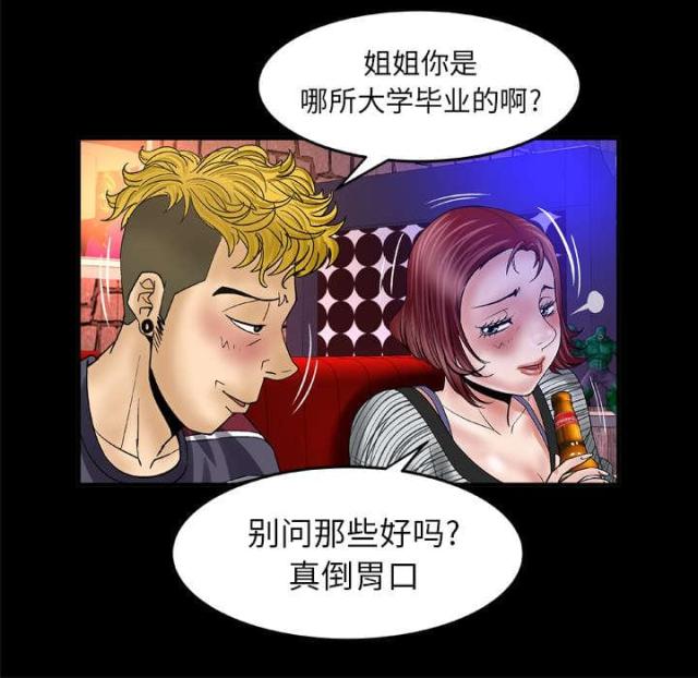 第58话50