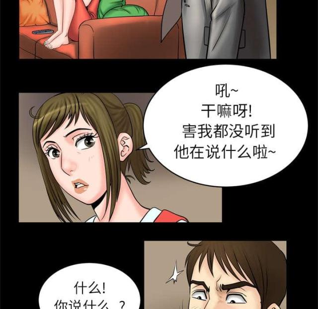 第7话8