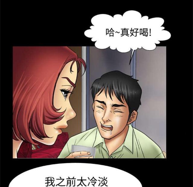 第26话12