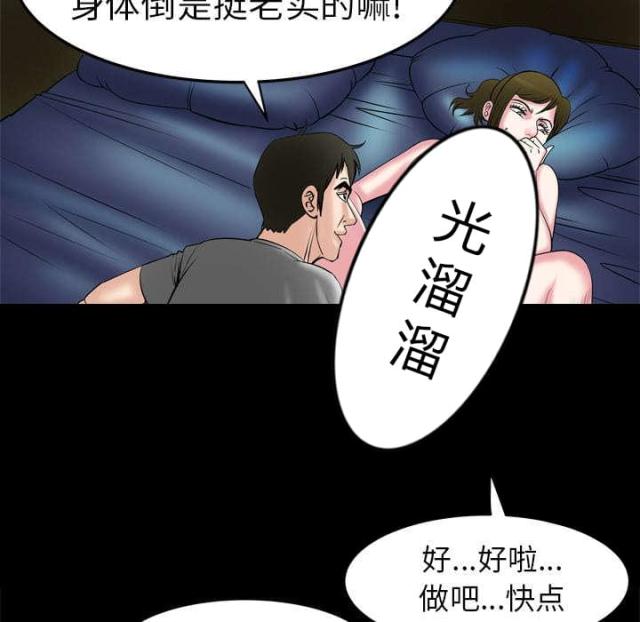 第10话24