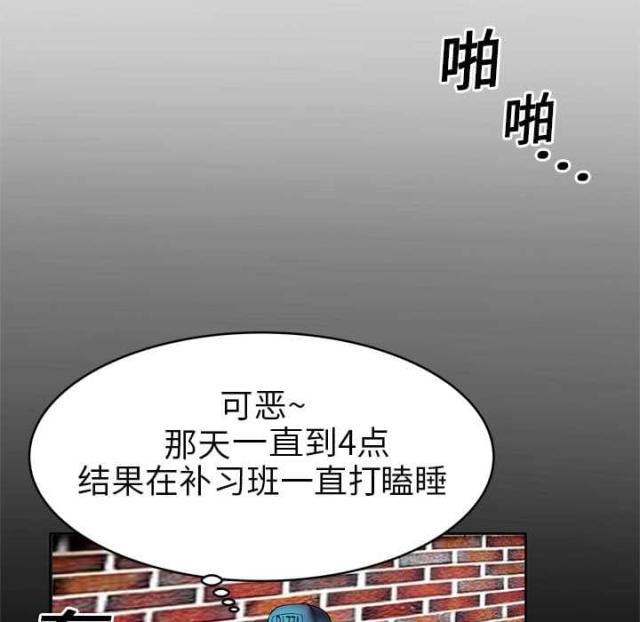 第4话5