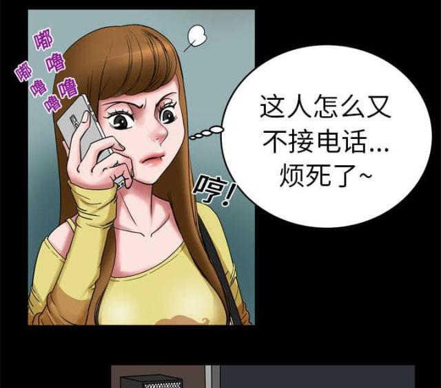 第12话5