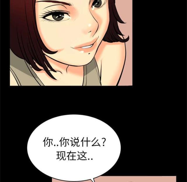 第2话16