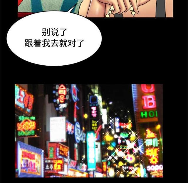 第23话18