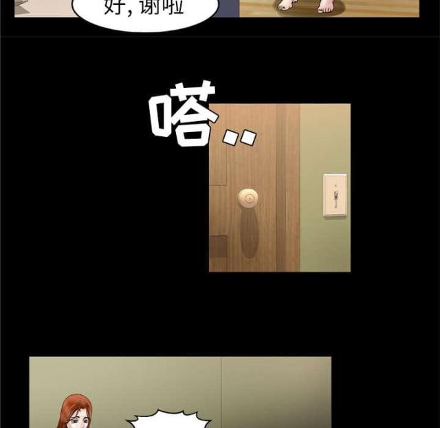 第37话19