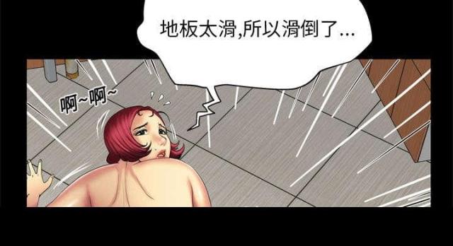 第17话16
