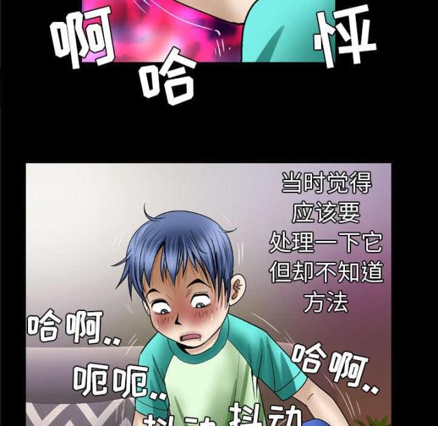 第58话33
