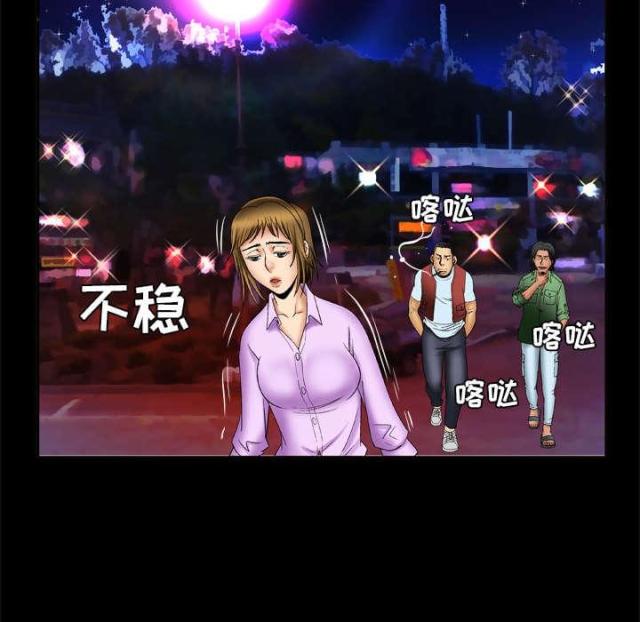 第32话39