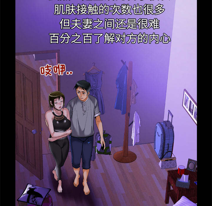 第62话23