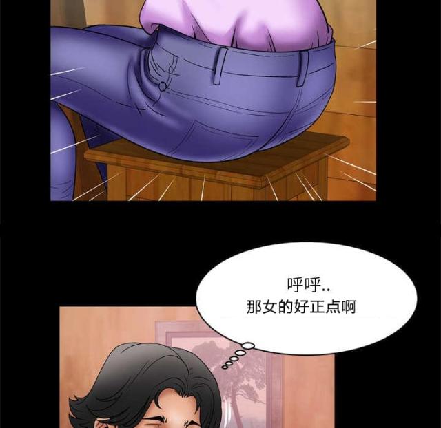 第32话35