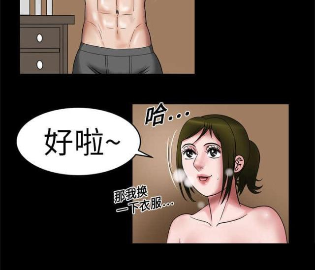 第12话4
