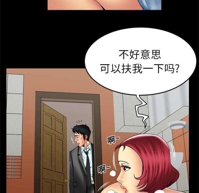 第17话19