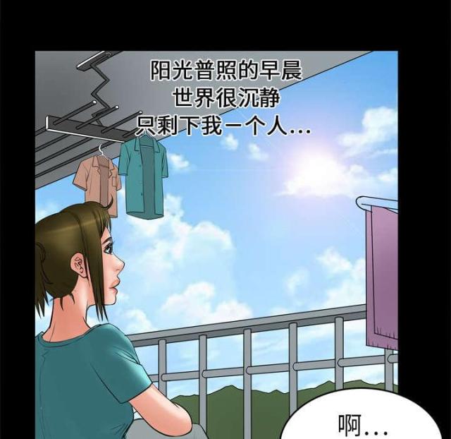 第10话42