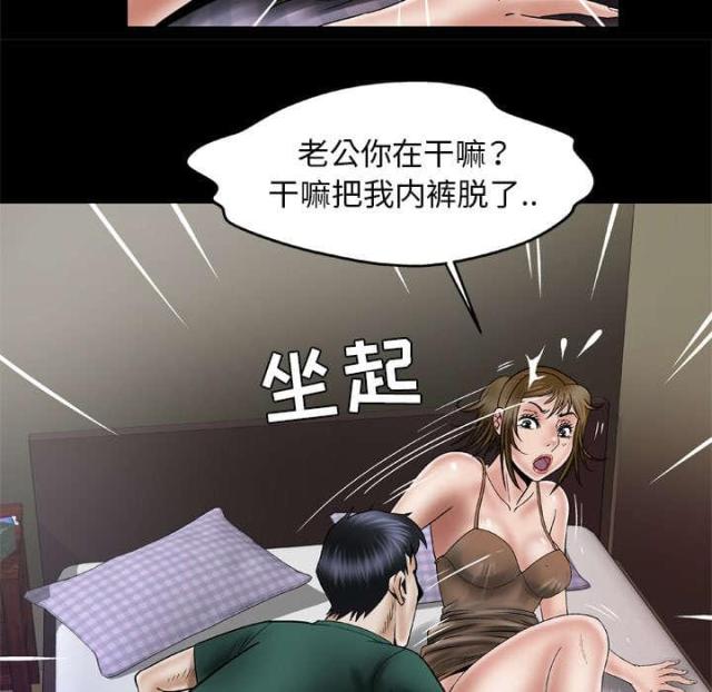 第49话20