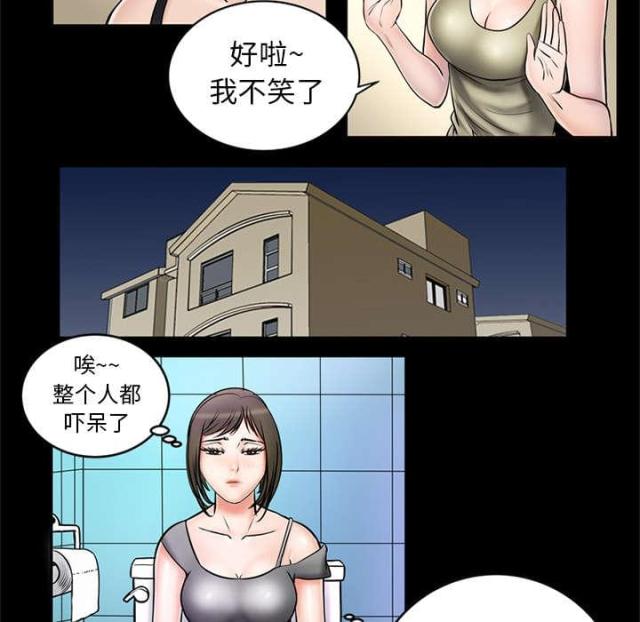 第2话30