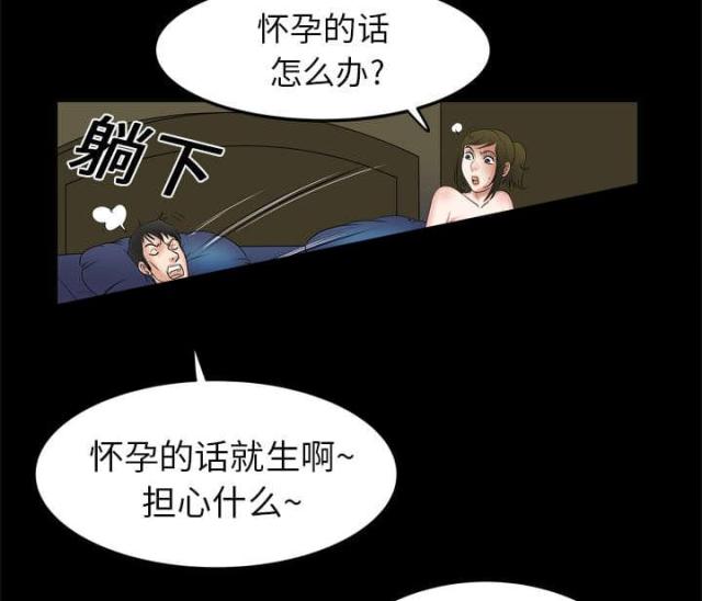 第10话34