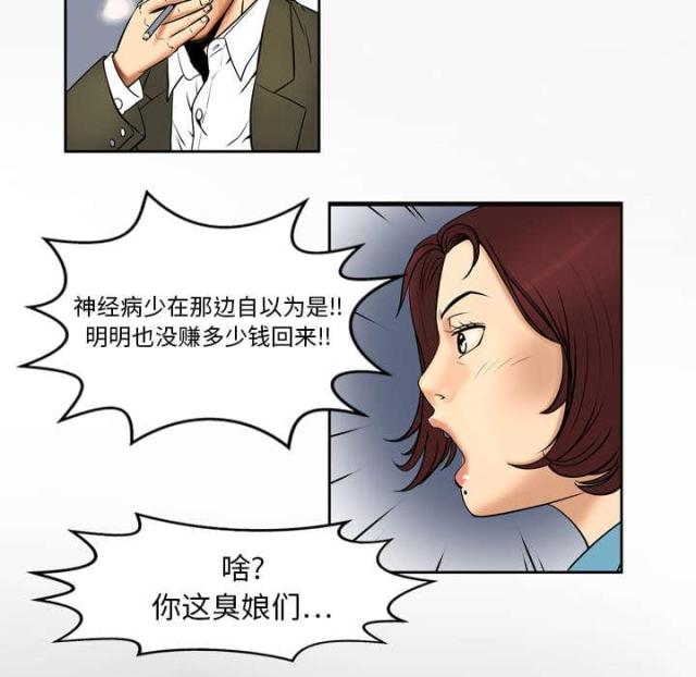 第1话20