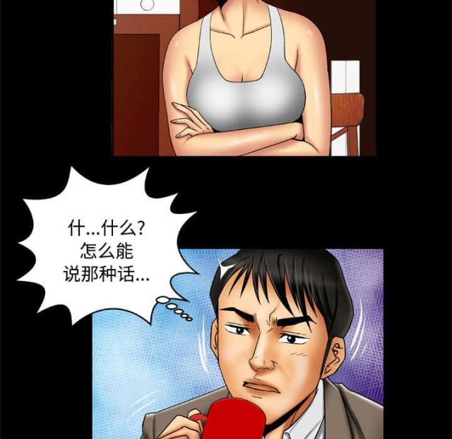 第22话27