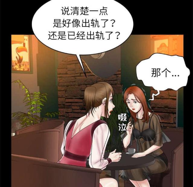 第37话6