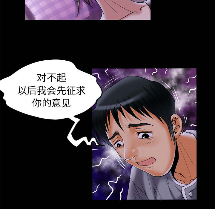 第62话29