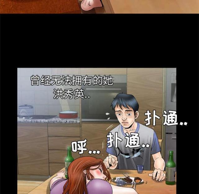 第38话19