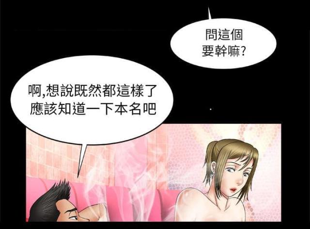 第30话24