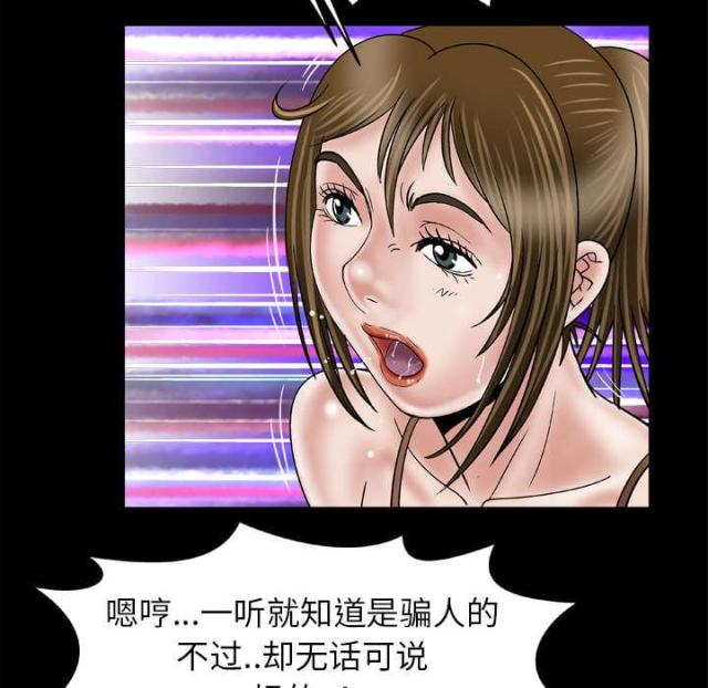 第49话29
