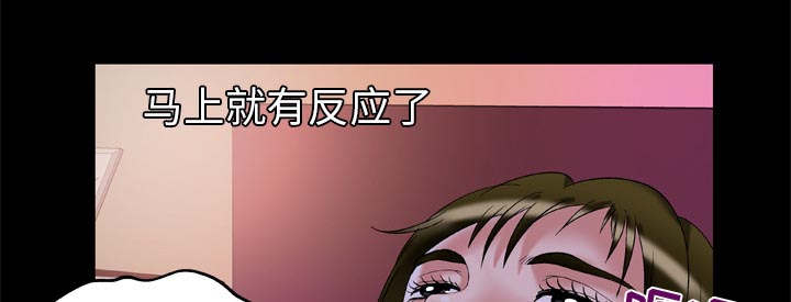 第62话43