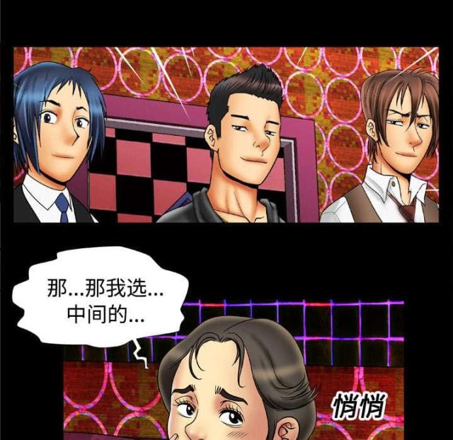 第23话28