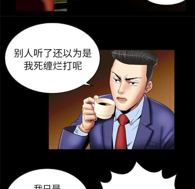 第19话19