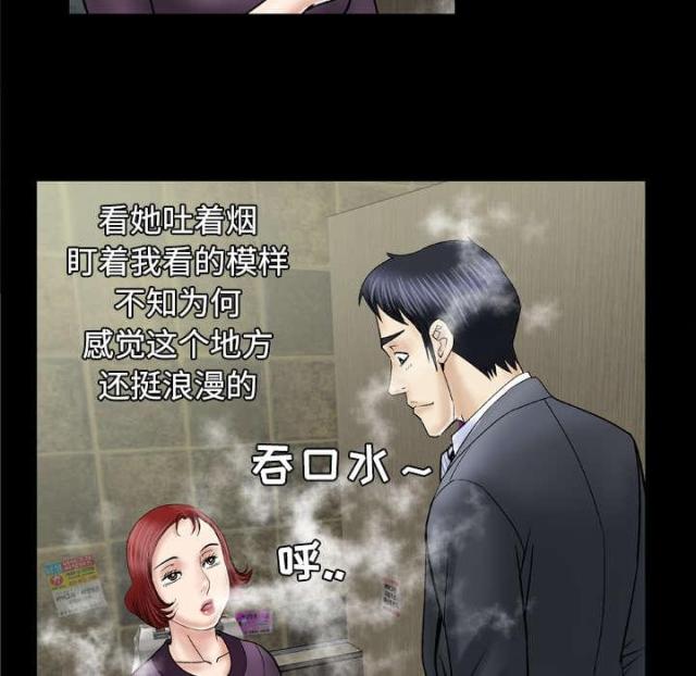 第44话6