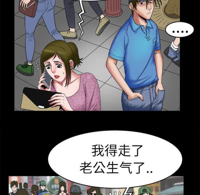 第12话21