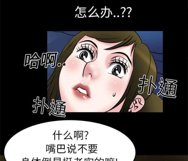 第10话23