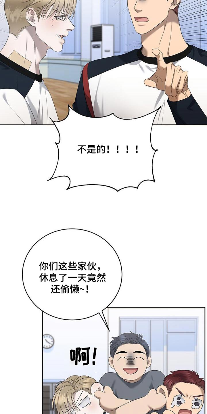 第39章：肌肉酸痛10